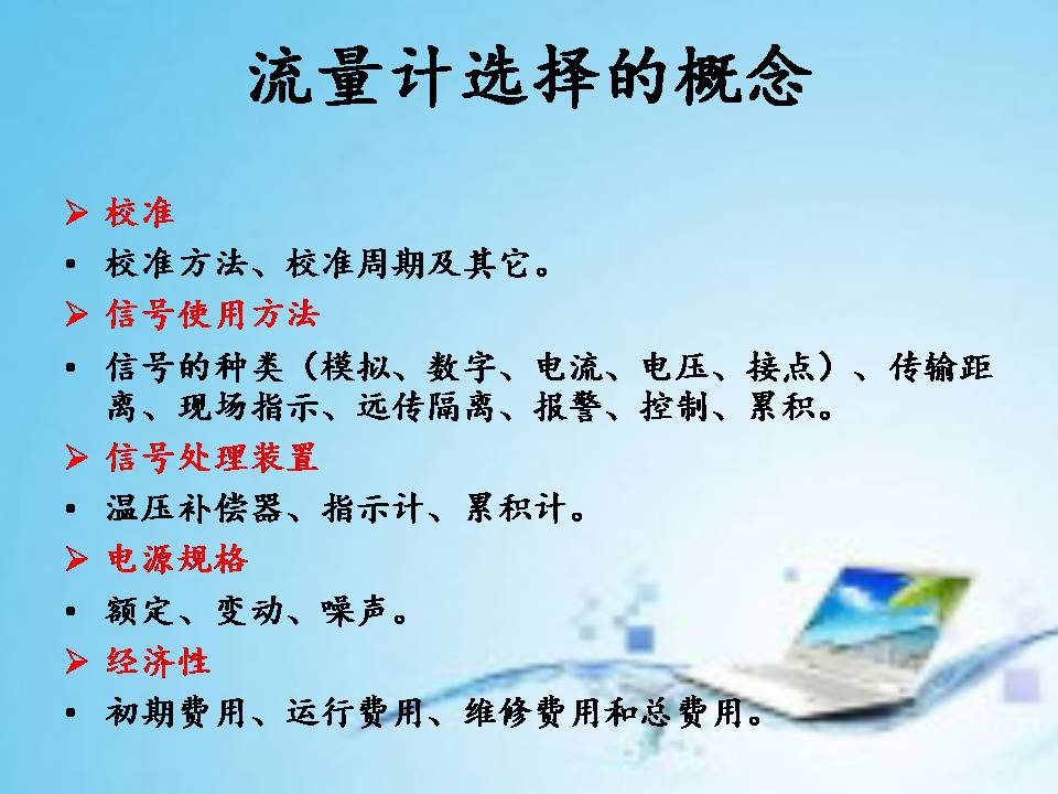 新奥官方网站浏览器