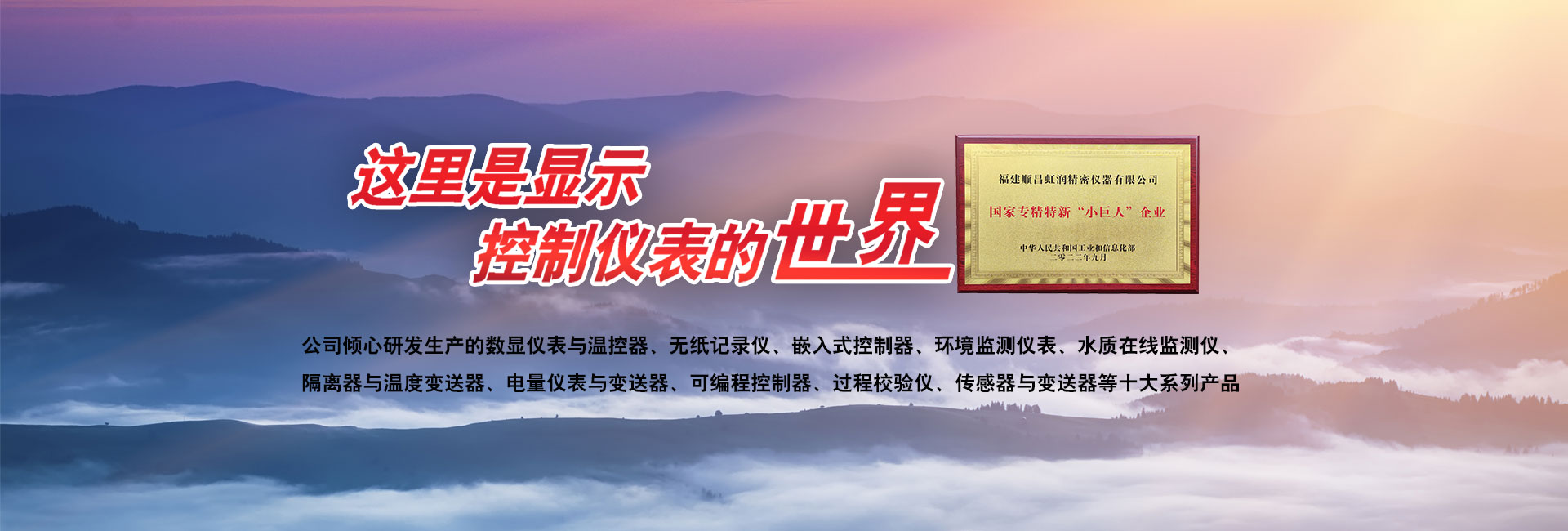 新奥官方网站浏览器