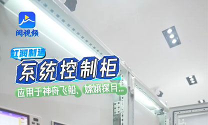 新奥官方网站浏览器