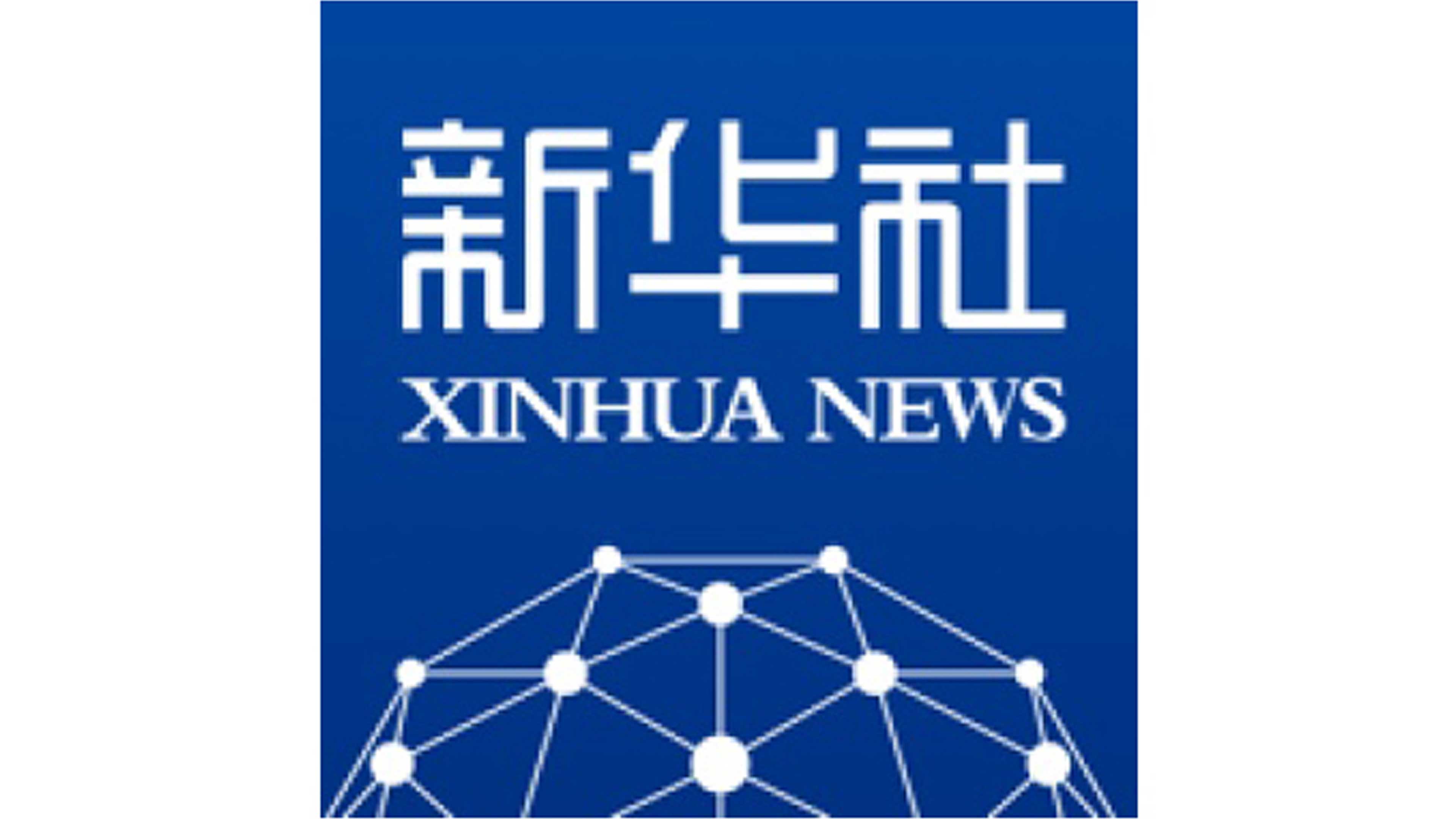 新奥官方网站浏览器