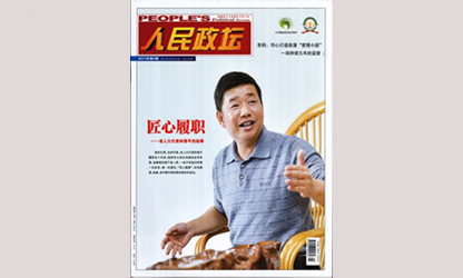 新奥官方网站浏览器