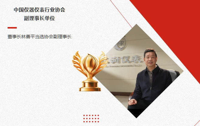 新奥官方网站浏览器