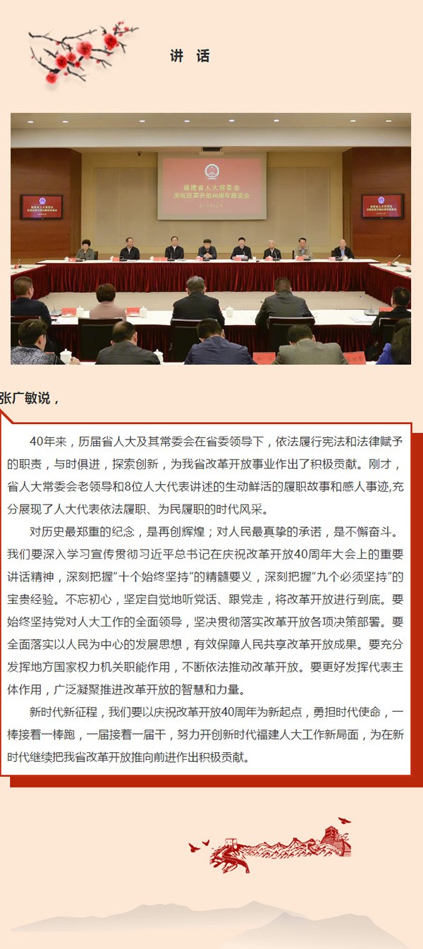 新奥官方网站浏览器