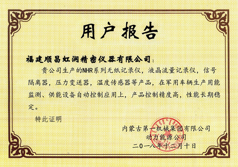 新奥官方网站浏览器