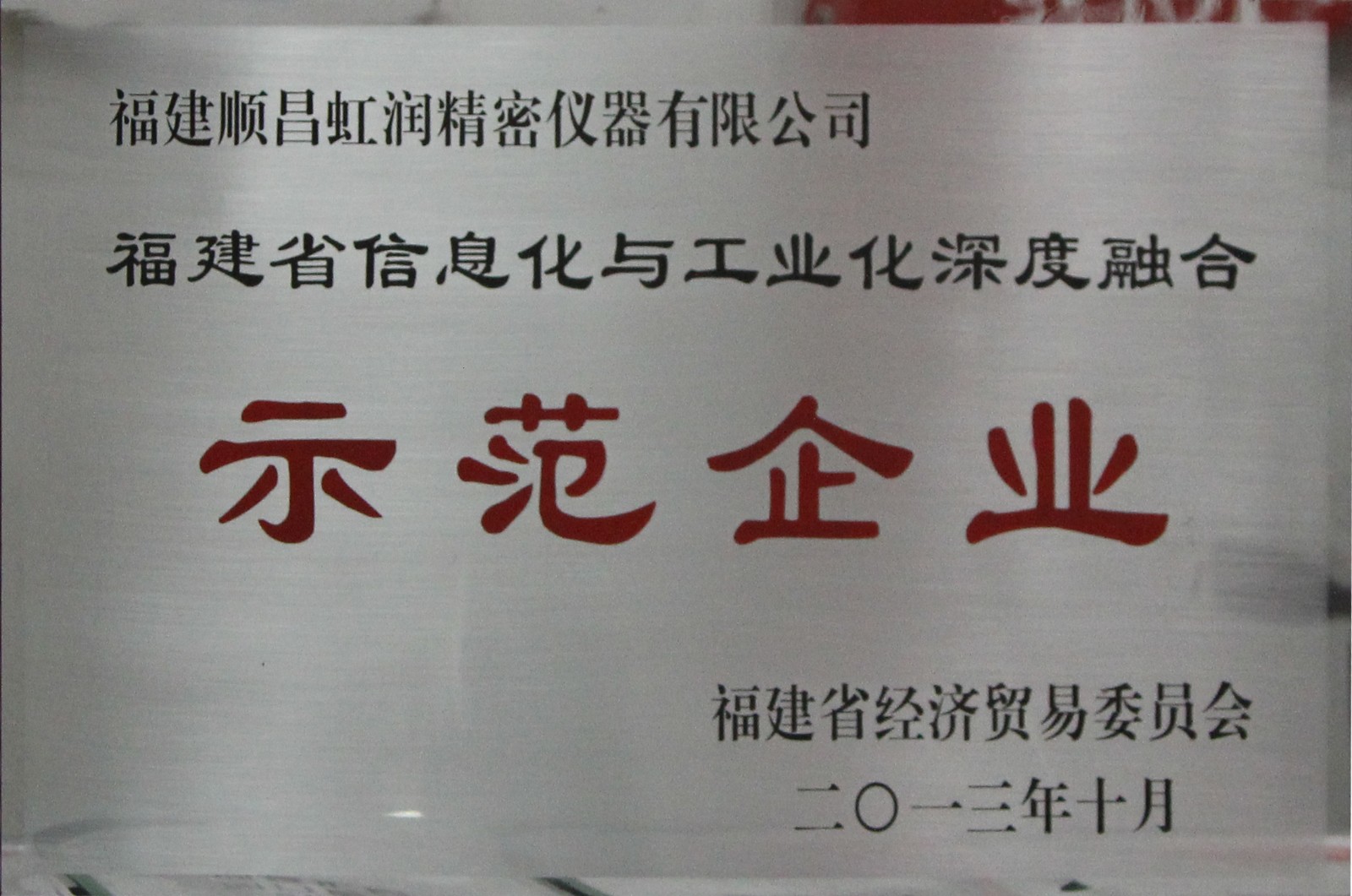 新奥官方网站浏览器