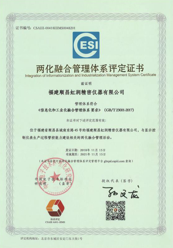 新奥官方网站浏览器