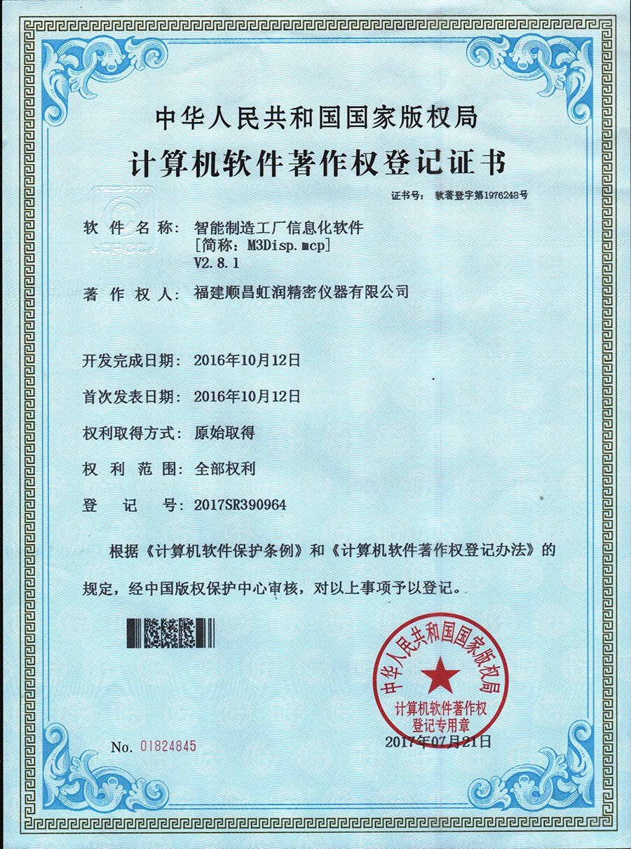 新奥官方网站浏览器