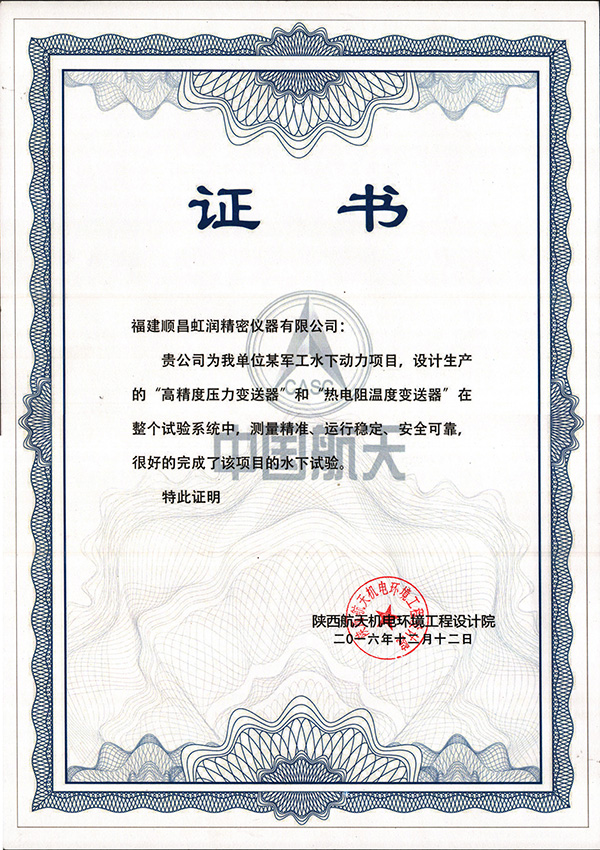 新奥官方网站浏览器