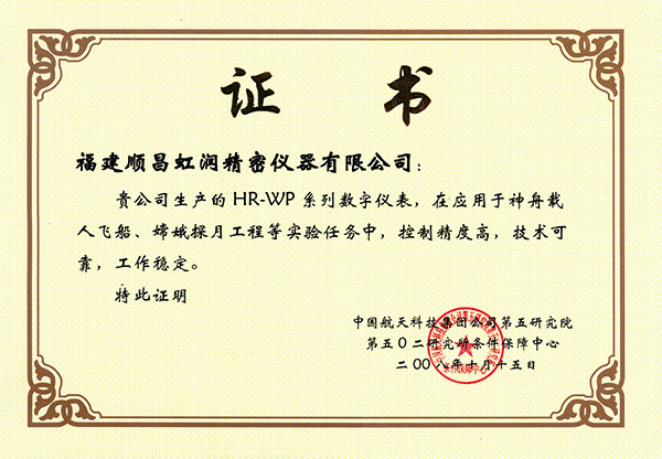 新奥官方网站浏览器