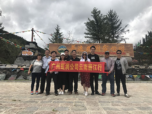 新奥官方网站浏览器