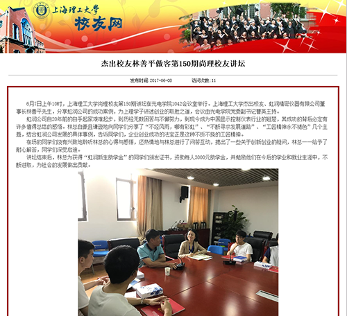 新奥官方网站浏览器