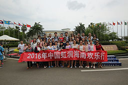 新奥官方网站浏览器