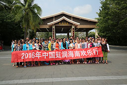 新奥官方网站浏览器