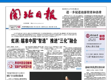 新奥官方网站浏览器