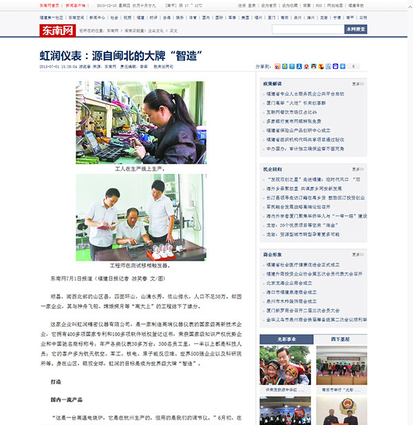 新奥官方网站浏览器