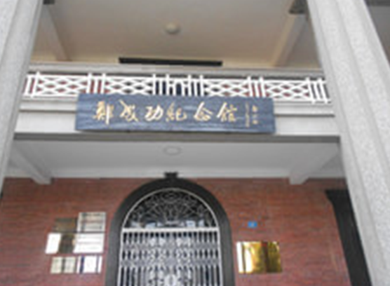 新奥官方网站浏览器