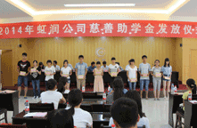 新奥官方网站浏览器