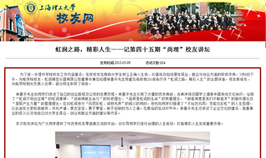 新奥官方网站浏览器