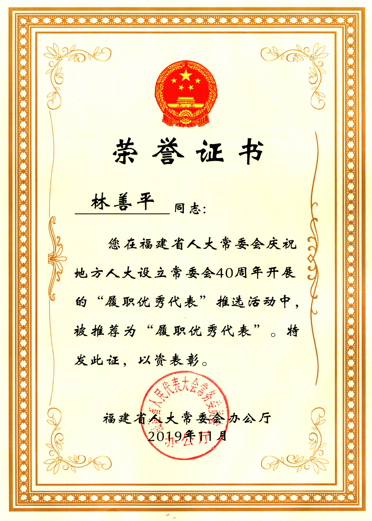 新奥官方网站浏览器