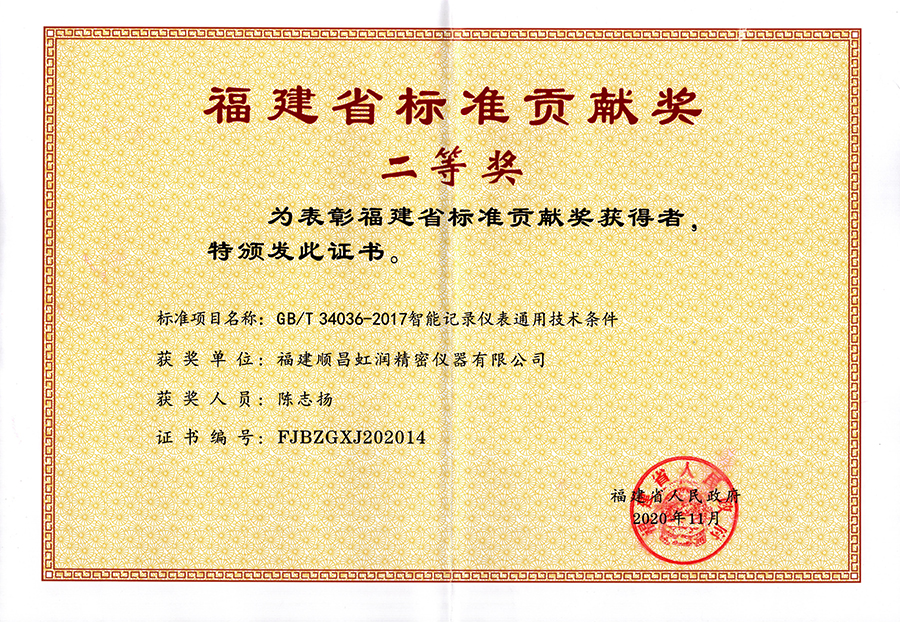 新奥官方网站浏览器