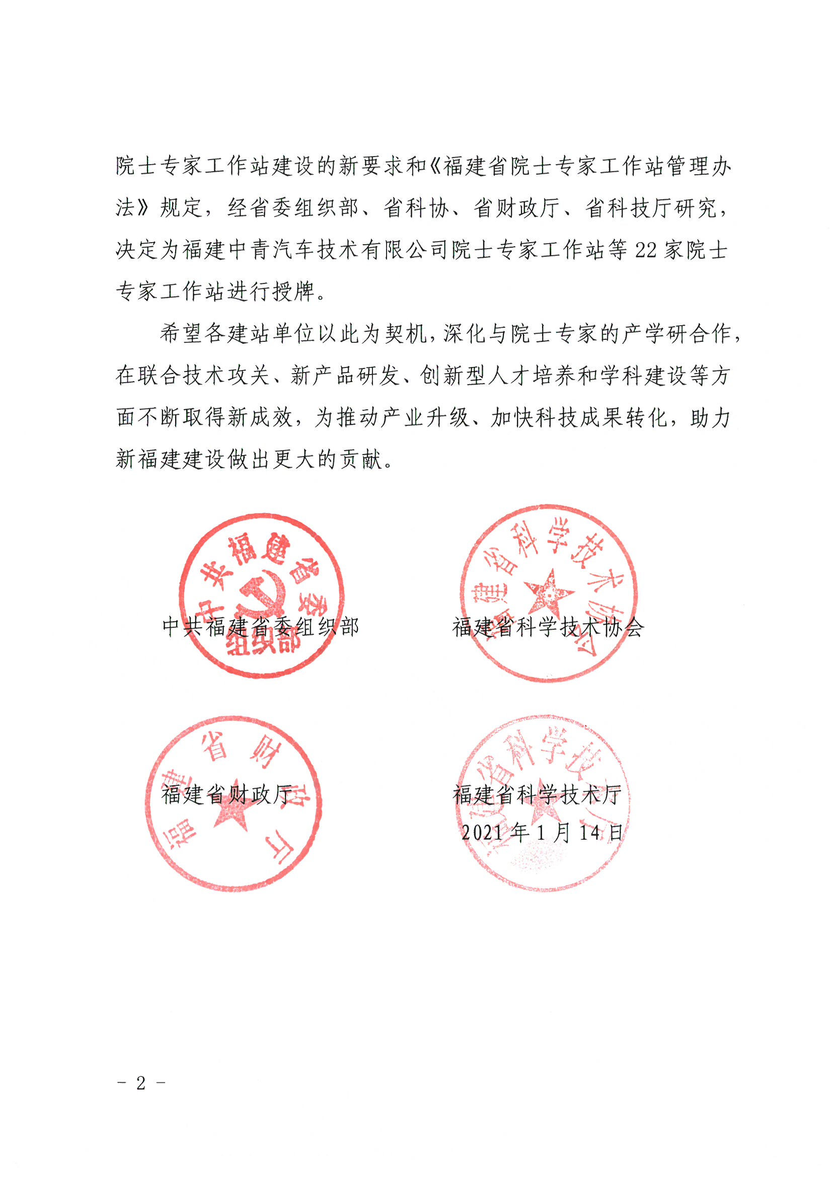 新奥官方网站浏览器