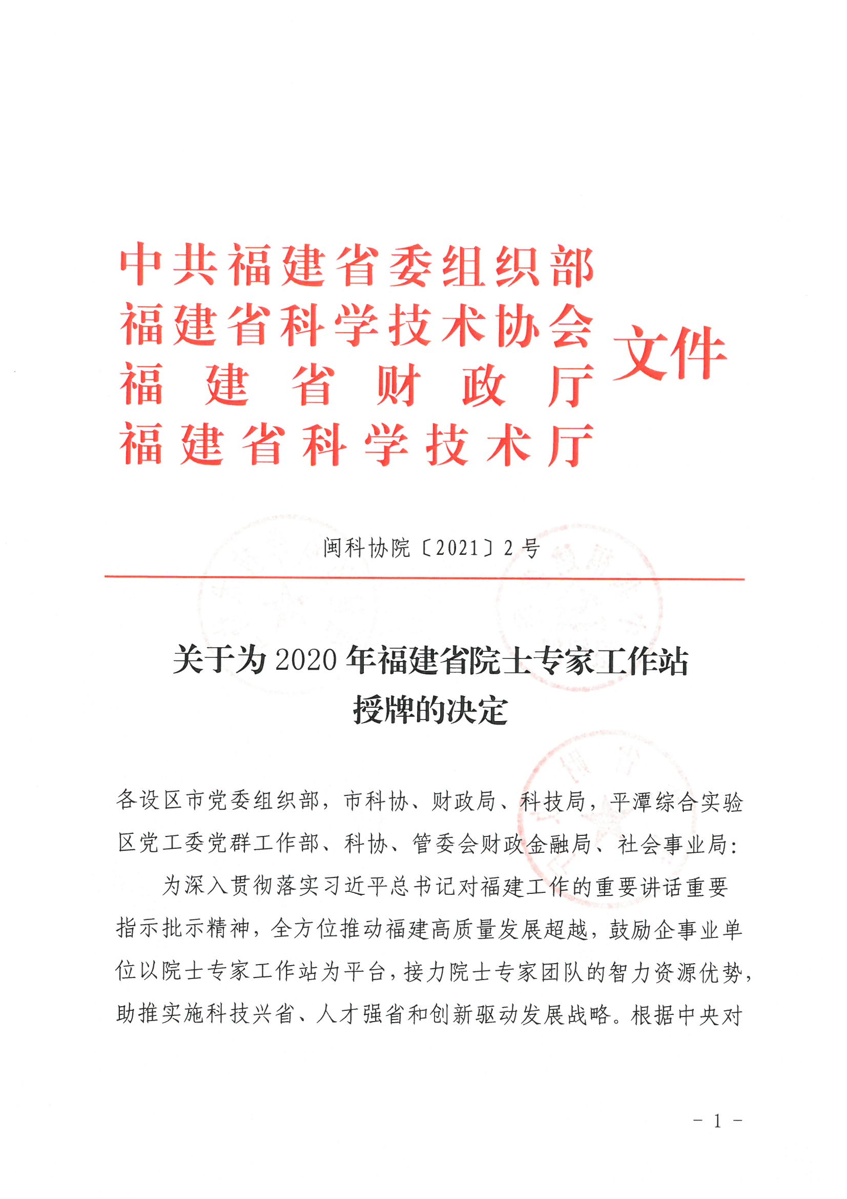 新奥官方网站浏览器