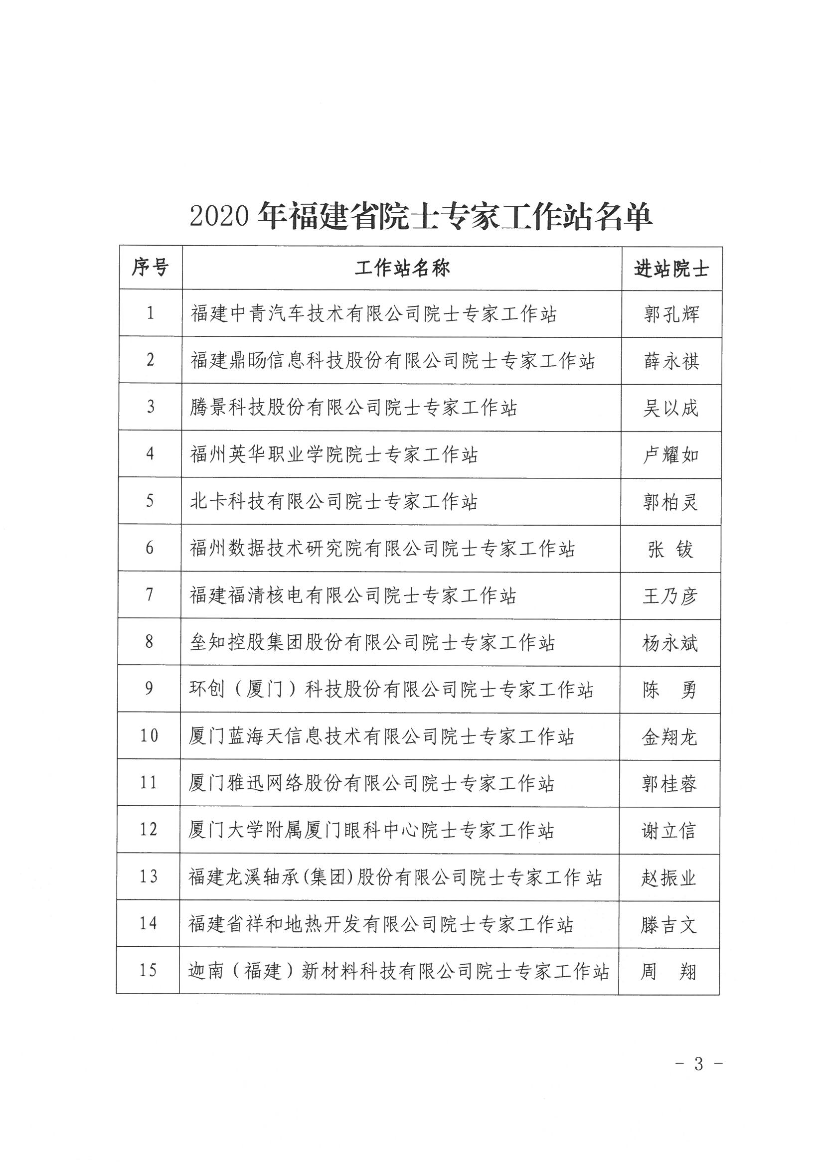 新奥官方网站浏览器