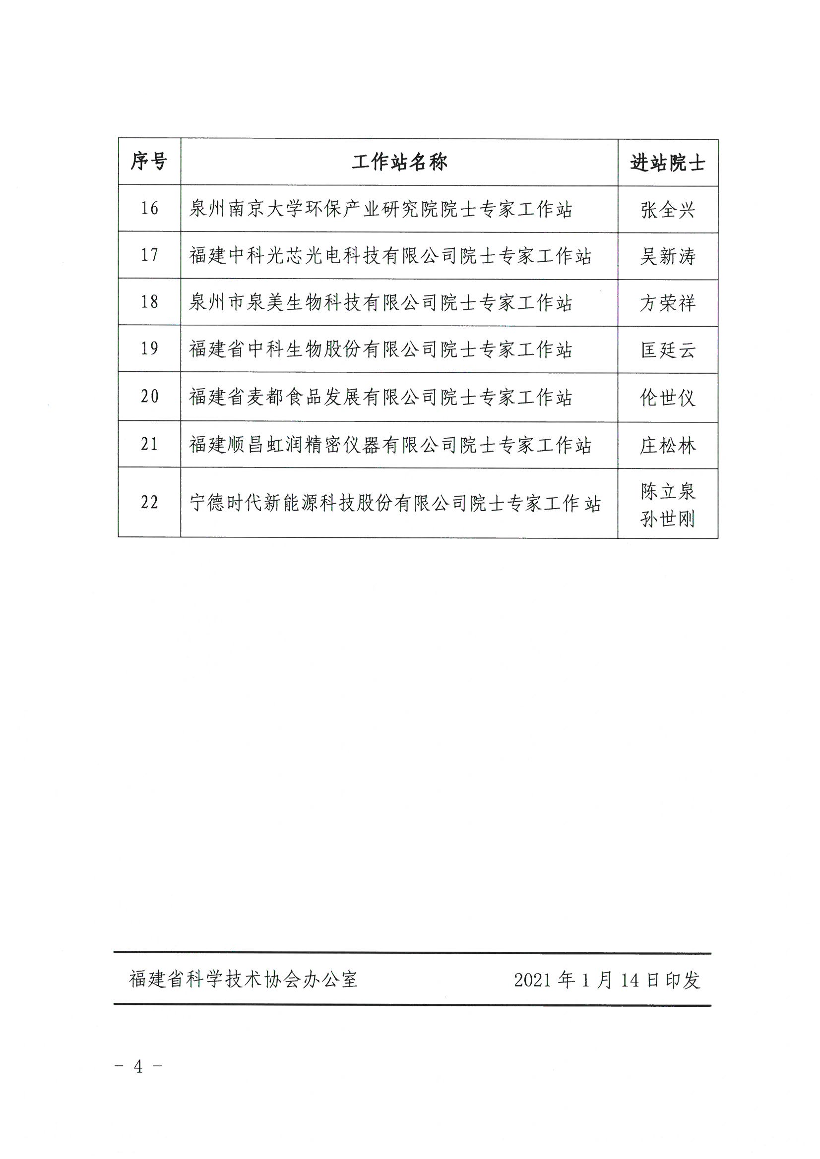 新奥官方网站浏览器