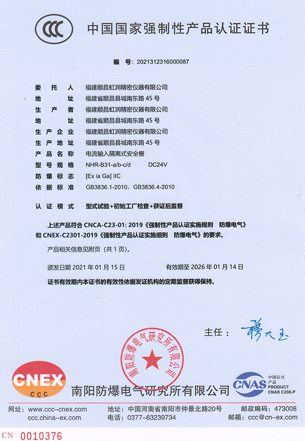 新奥官方网站浏览器