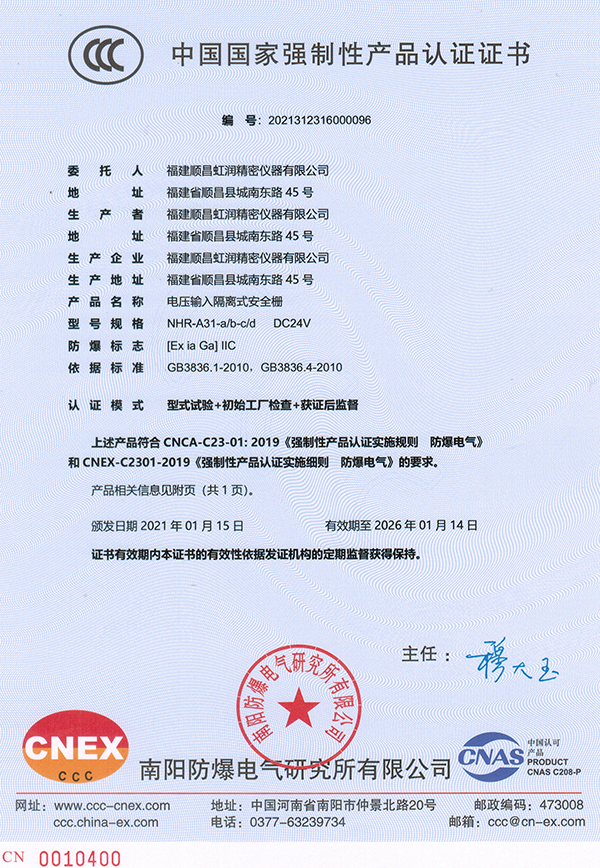 新奥官方网站浏览器