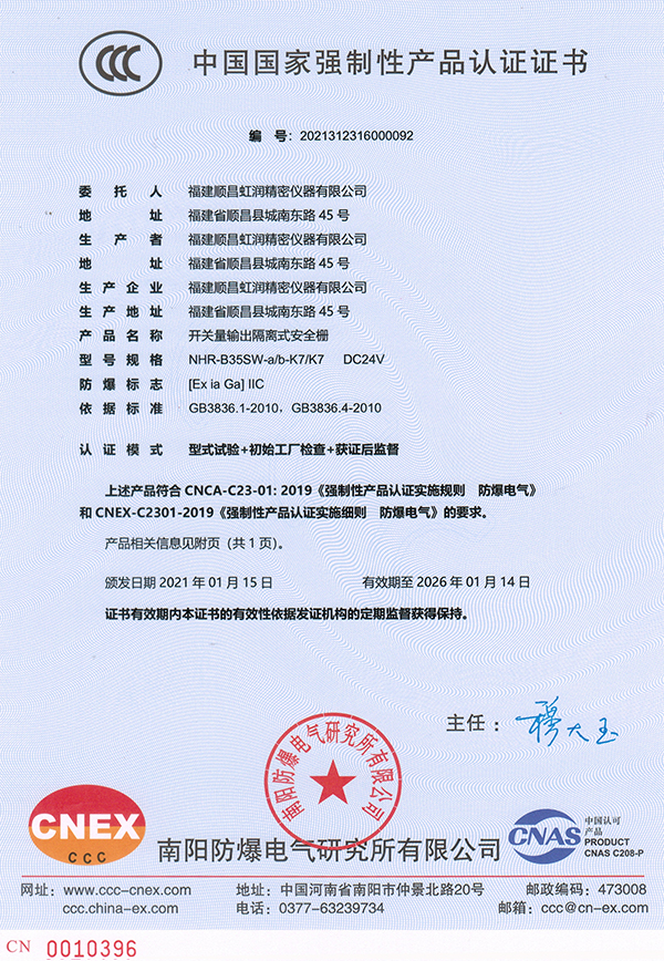 新奥官方网站浏览器