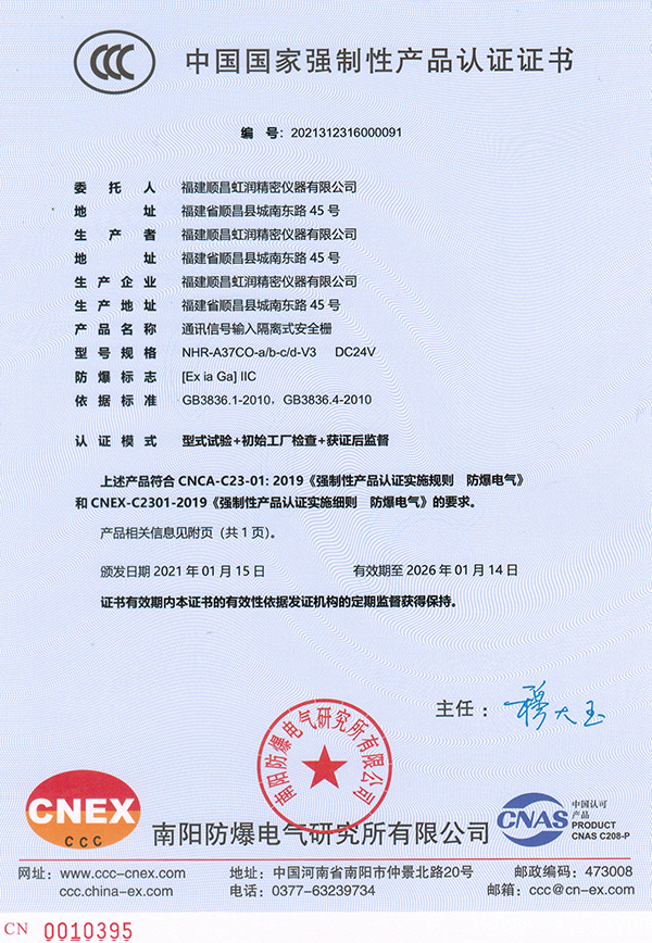 新奥官方网站浏览器