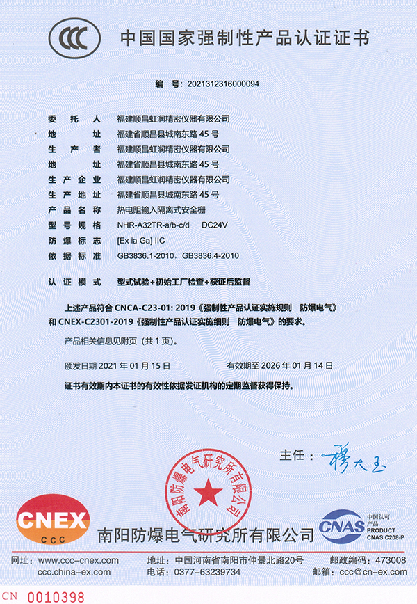 新奥官方网站浏览器