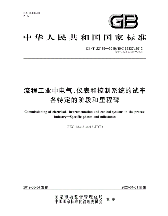 新奥官方网站浏览器
