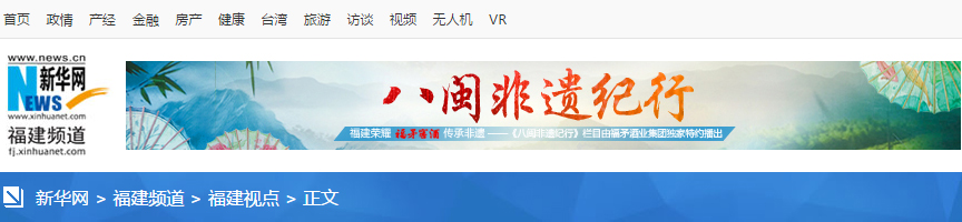 新奥官方网站浏览器