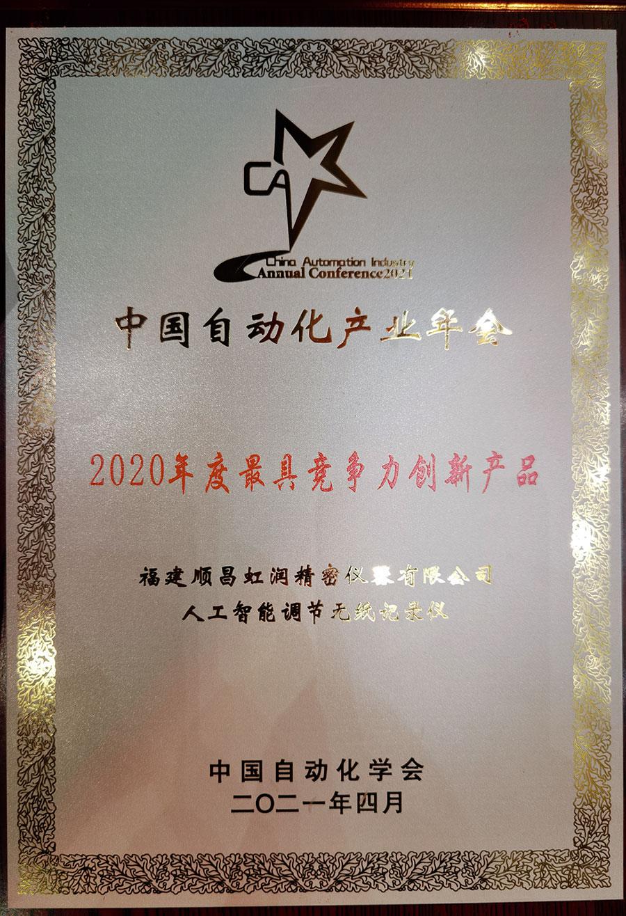 新奥官方网站浏览器