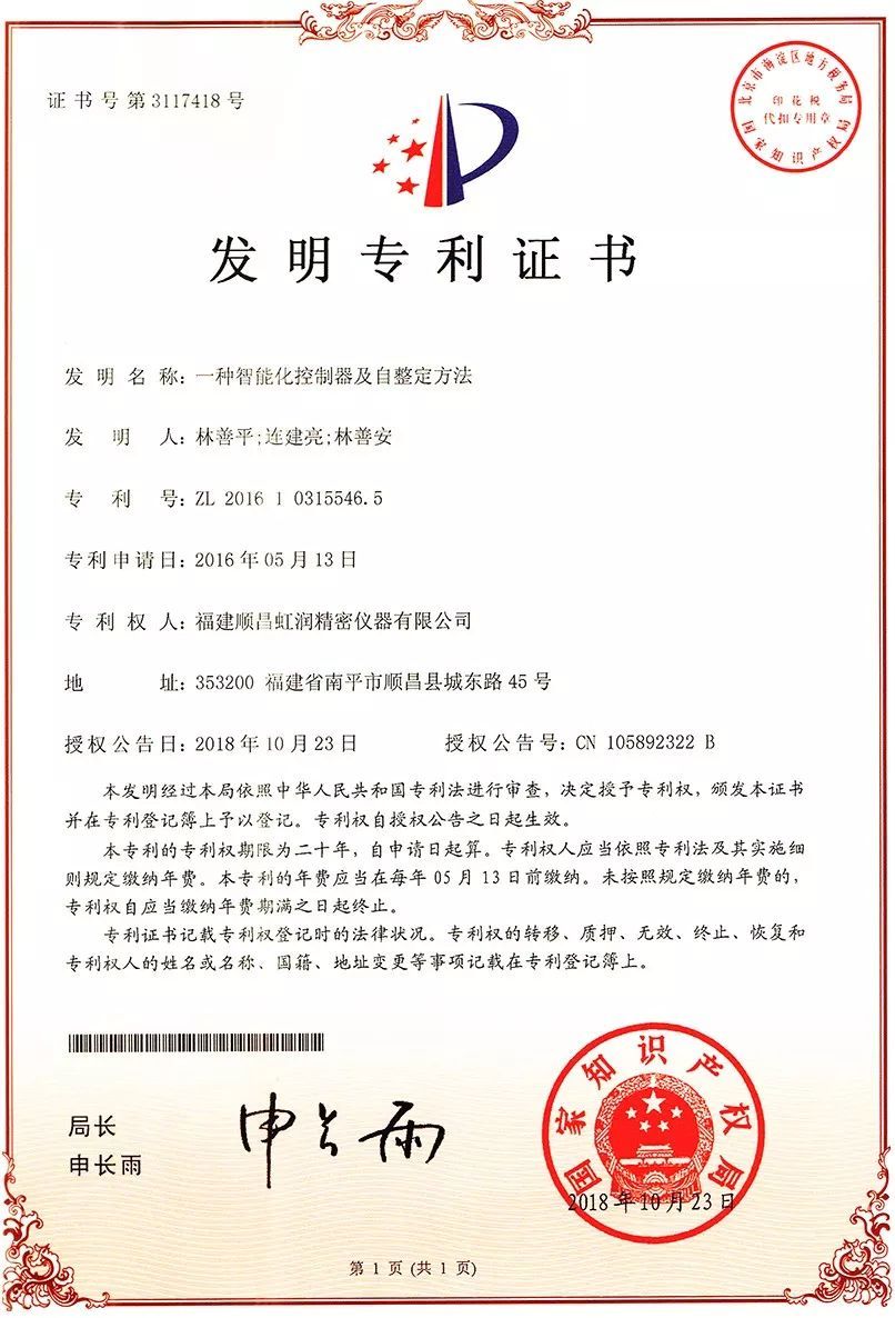 新奥官方网站浏览器