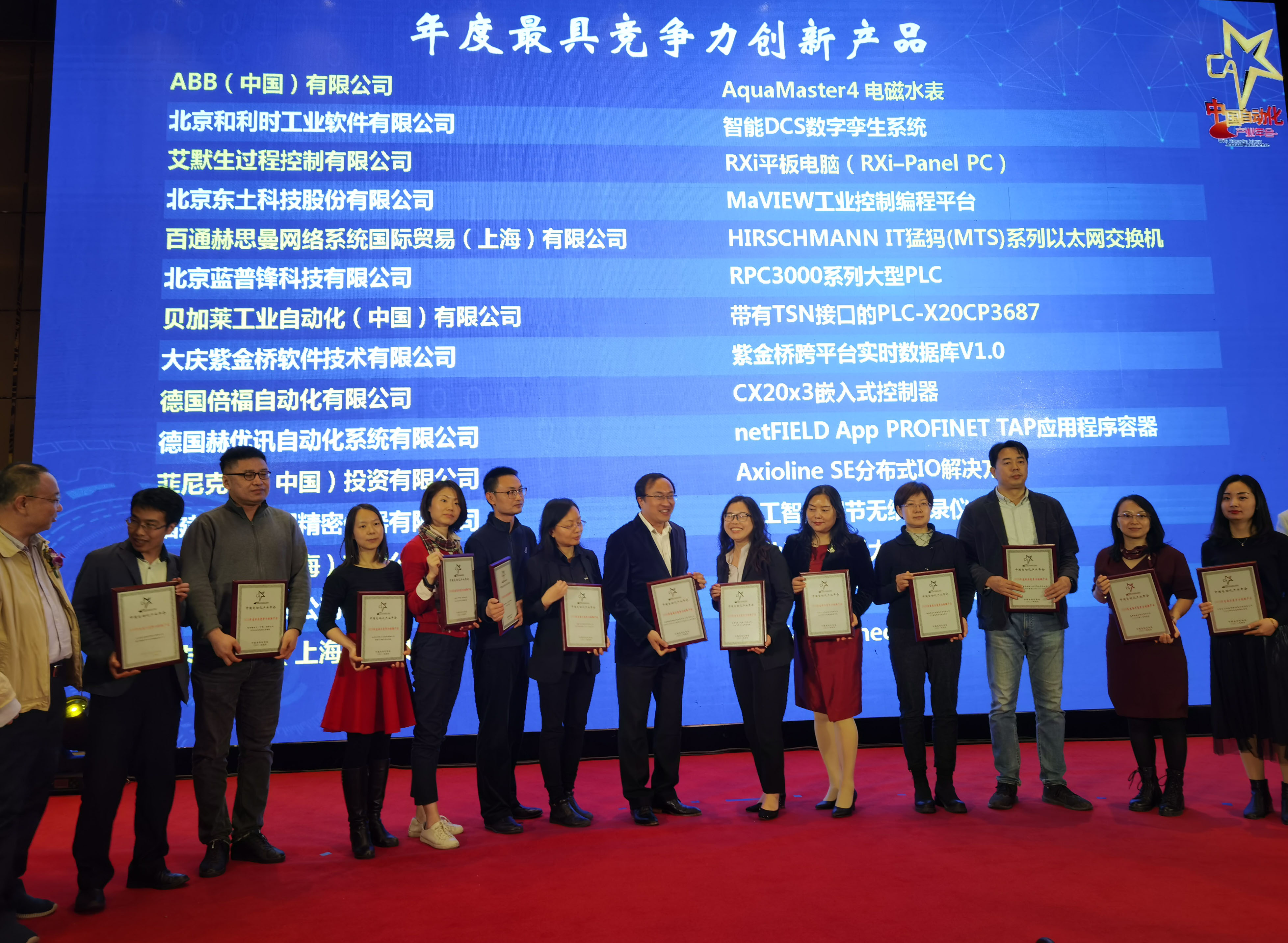 新奥官方网站浏览器