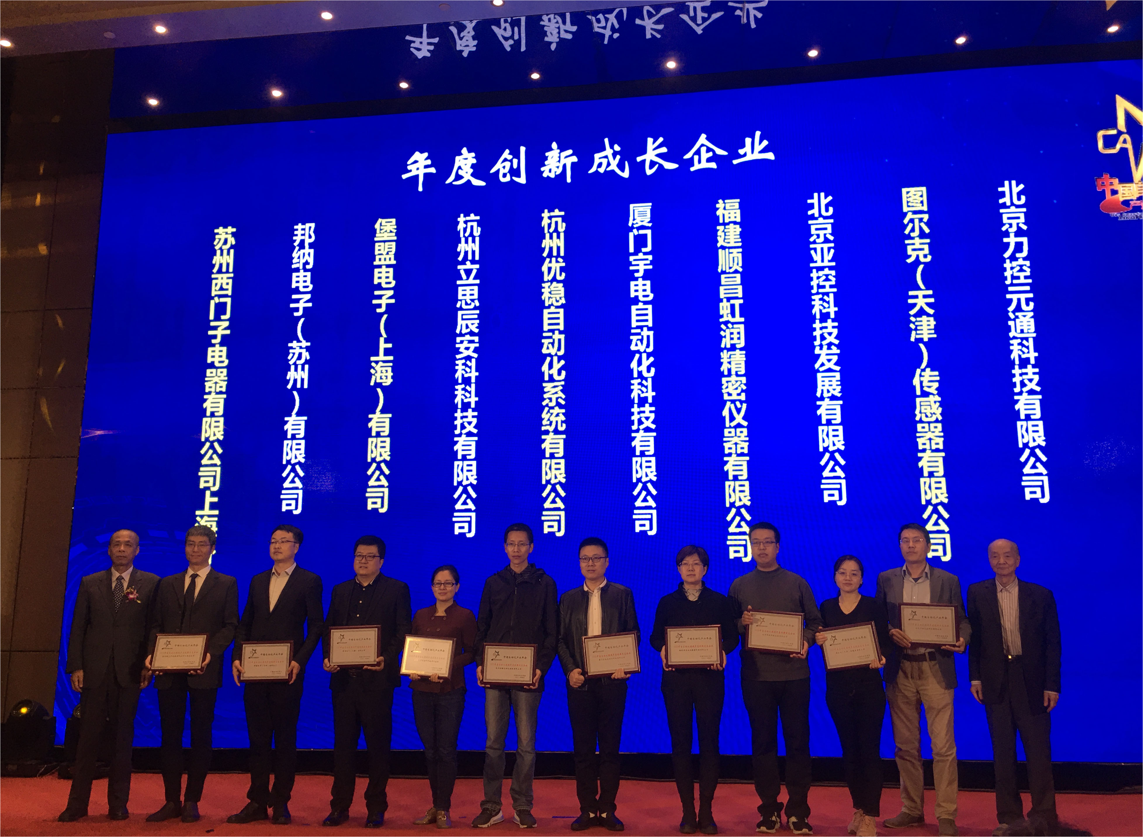 新奥官方网站浏览器