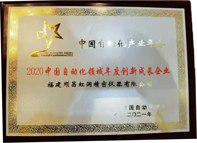 新奥官方网站浏览器