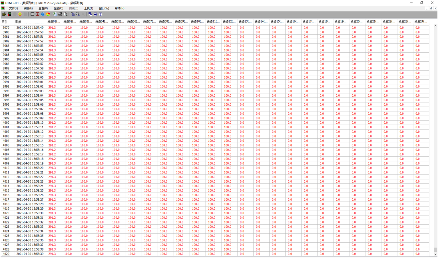 新奥官方网站浏览器