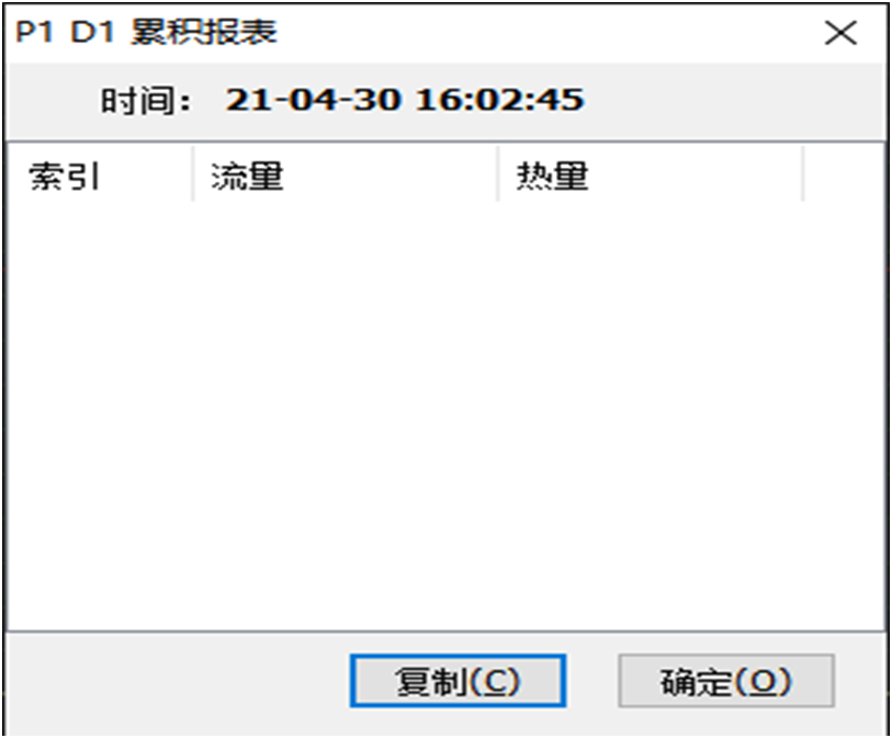 新奥官方网站浏览器