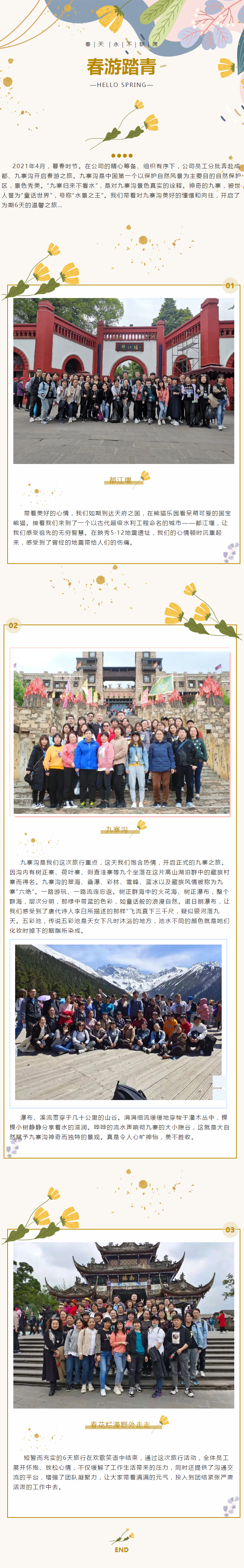 新奥官方网站浏览器