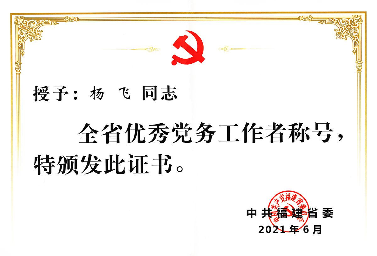 新奥官方网站浏览器