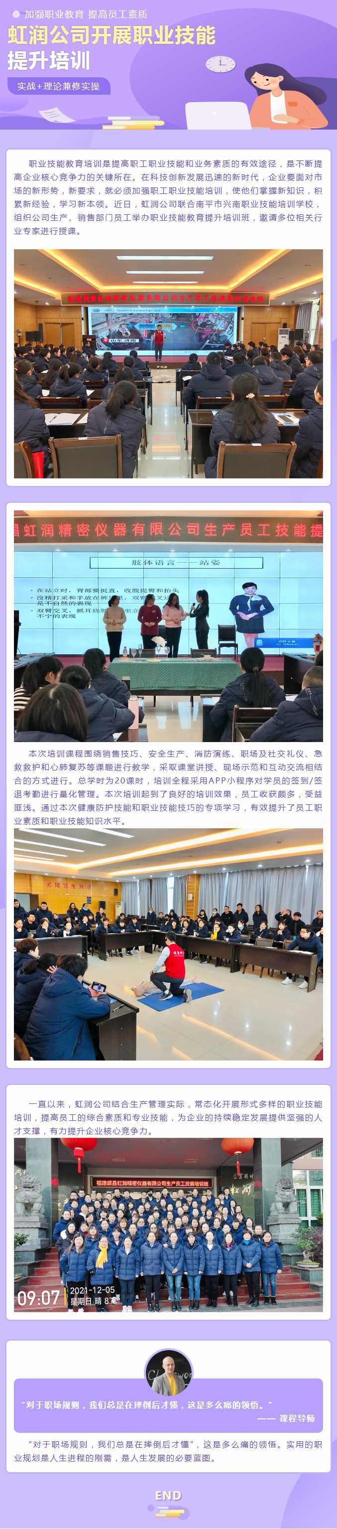 新奥官方网站浏览器