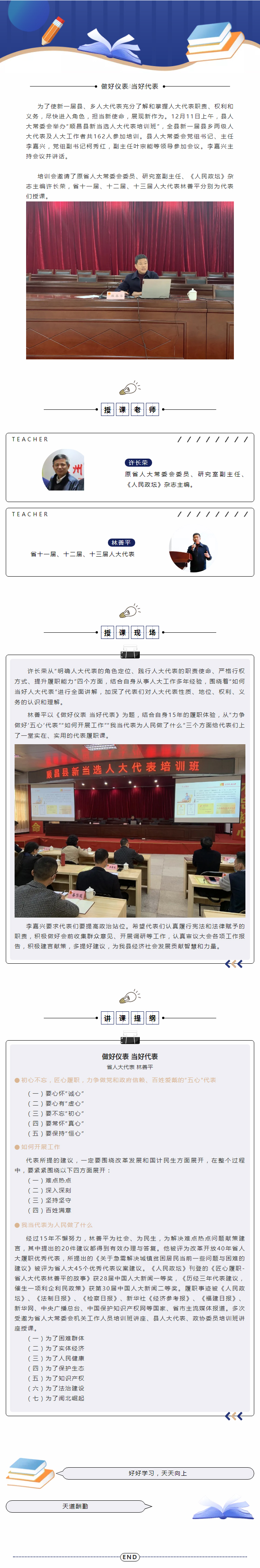 新奥官方网站浏览器