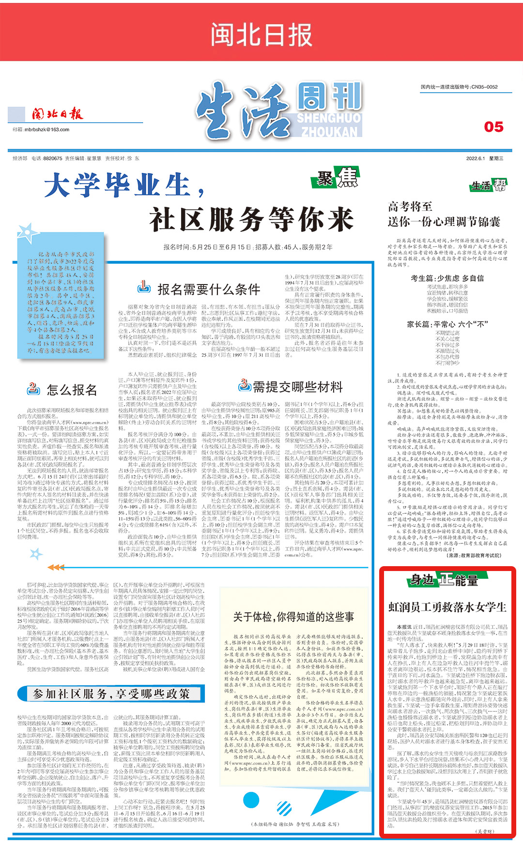 新奥官方网站浏览器