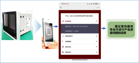 新奥官方网站浏览器