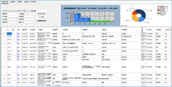 新奥官方网站浏览器