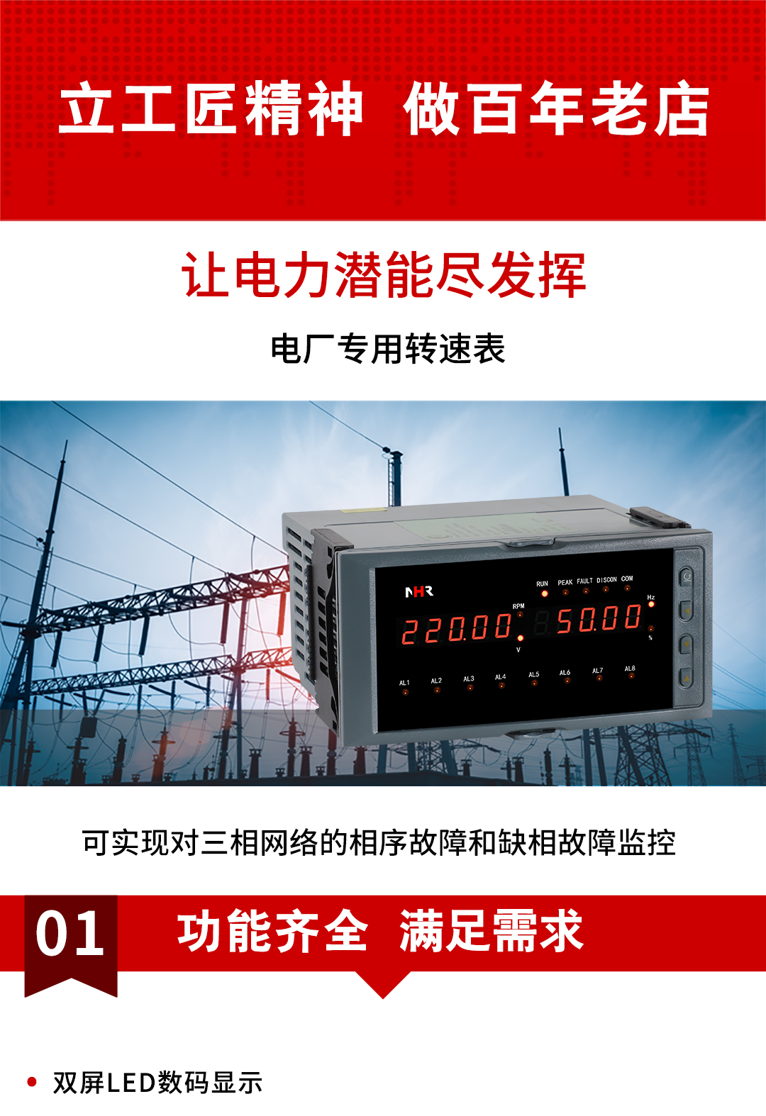 新奥官方网站浏览器